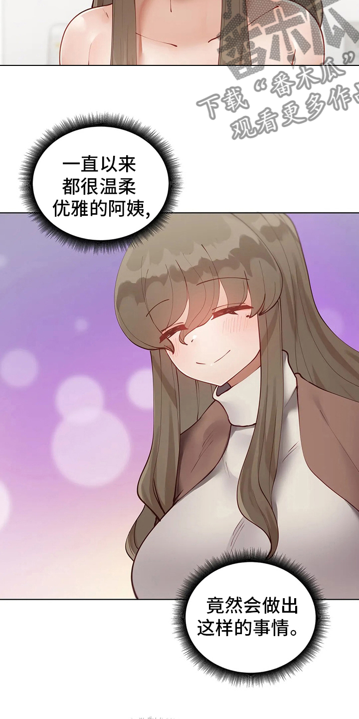 第41章：可怕的人19