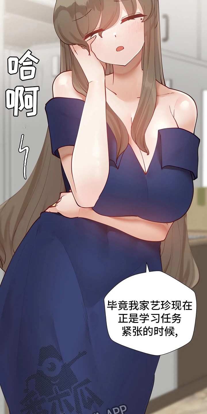 第41章：可怕的人5