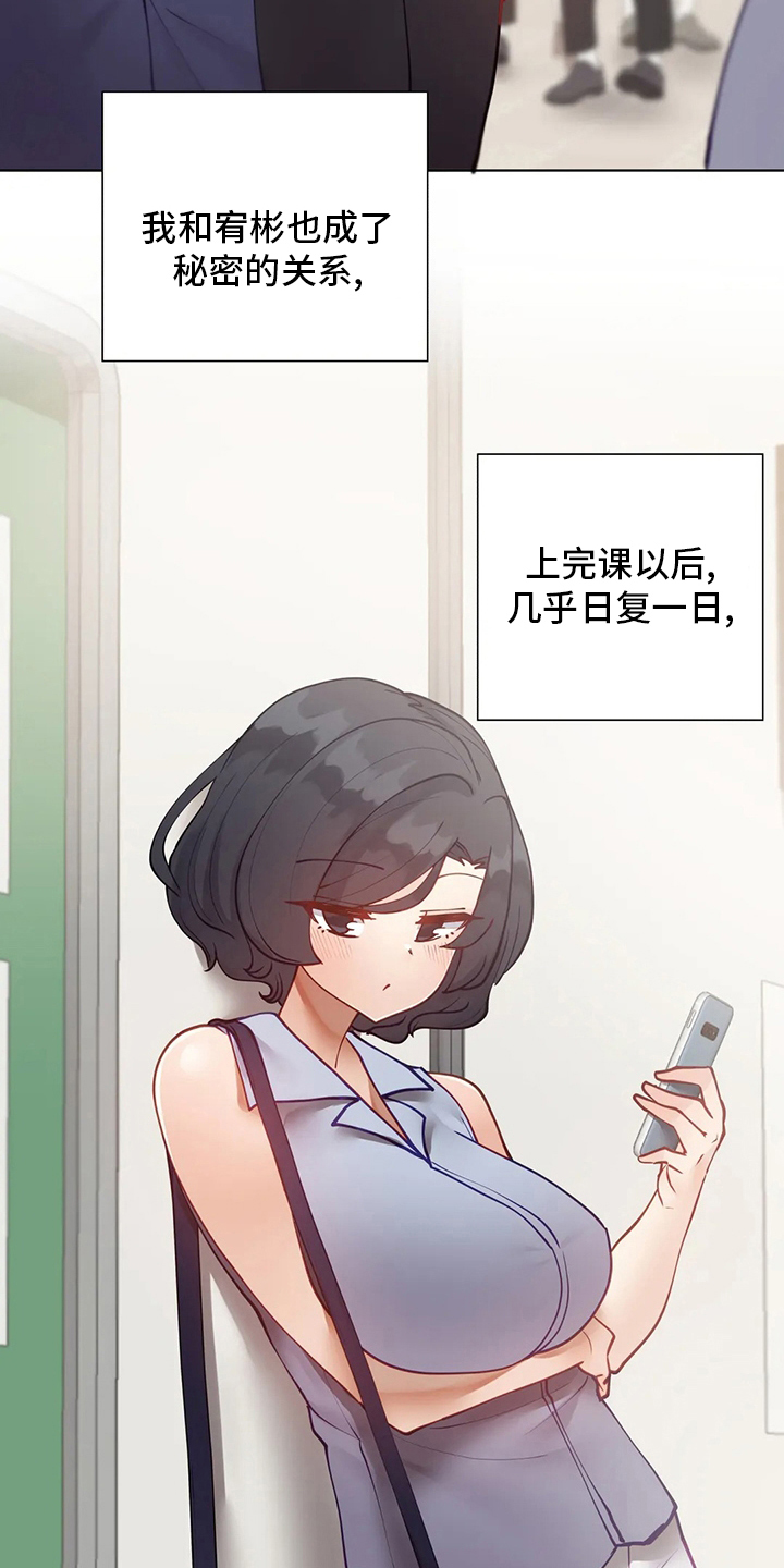 第34章：喜欢人家6