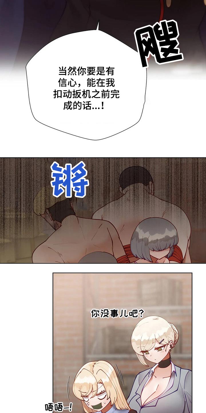 第73章：救出18