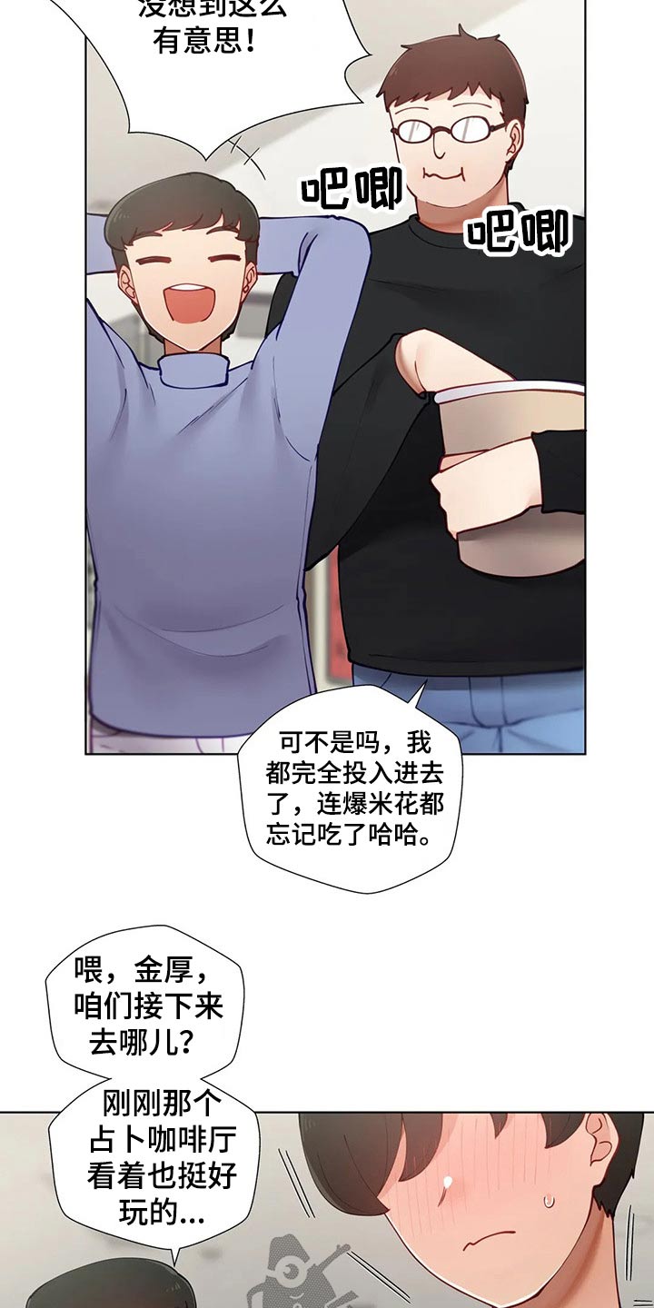 第68章：校庆18