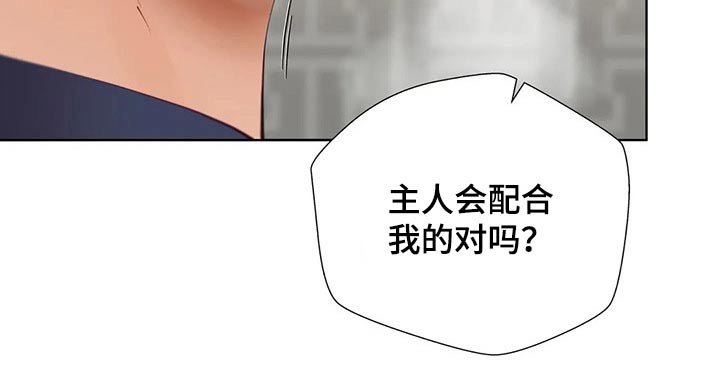 第67章：干活13