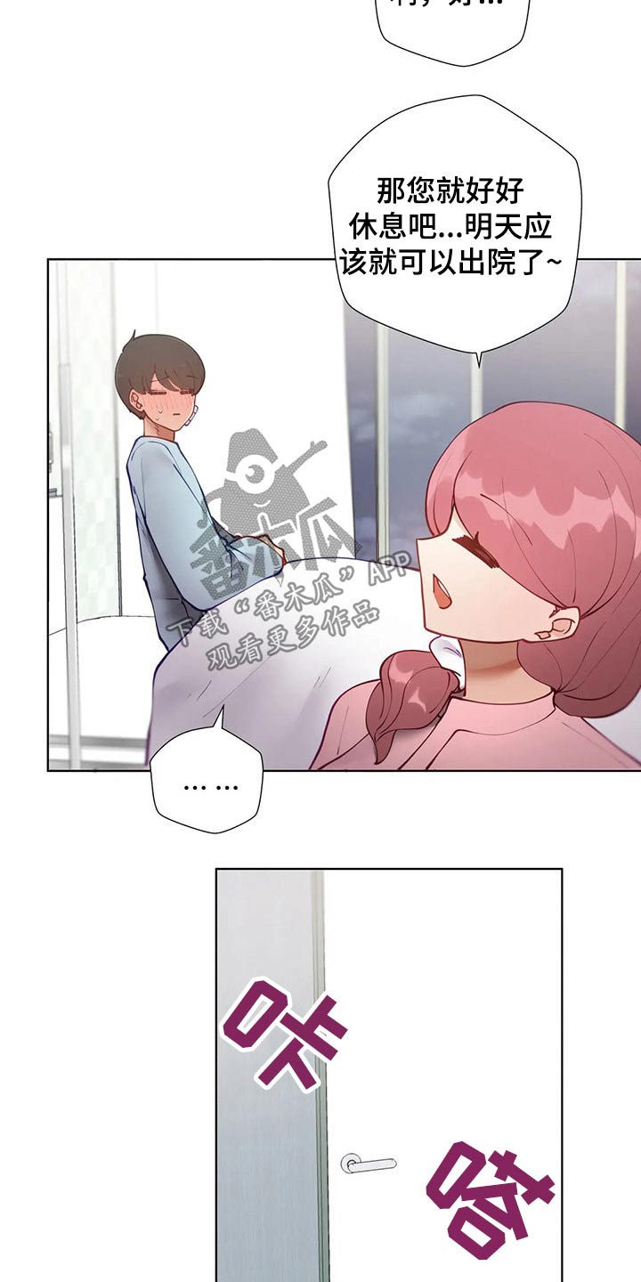 第75章：不好意思7