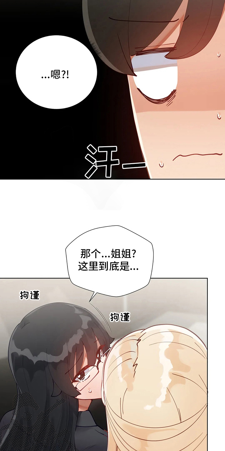 第37章：都愿意6