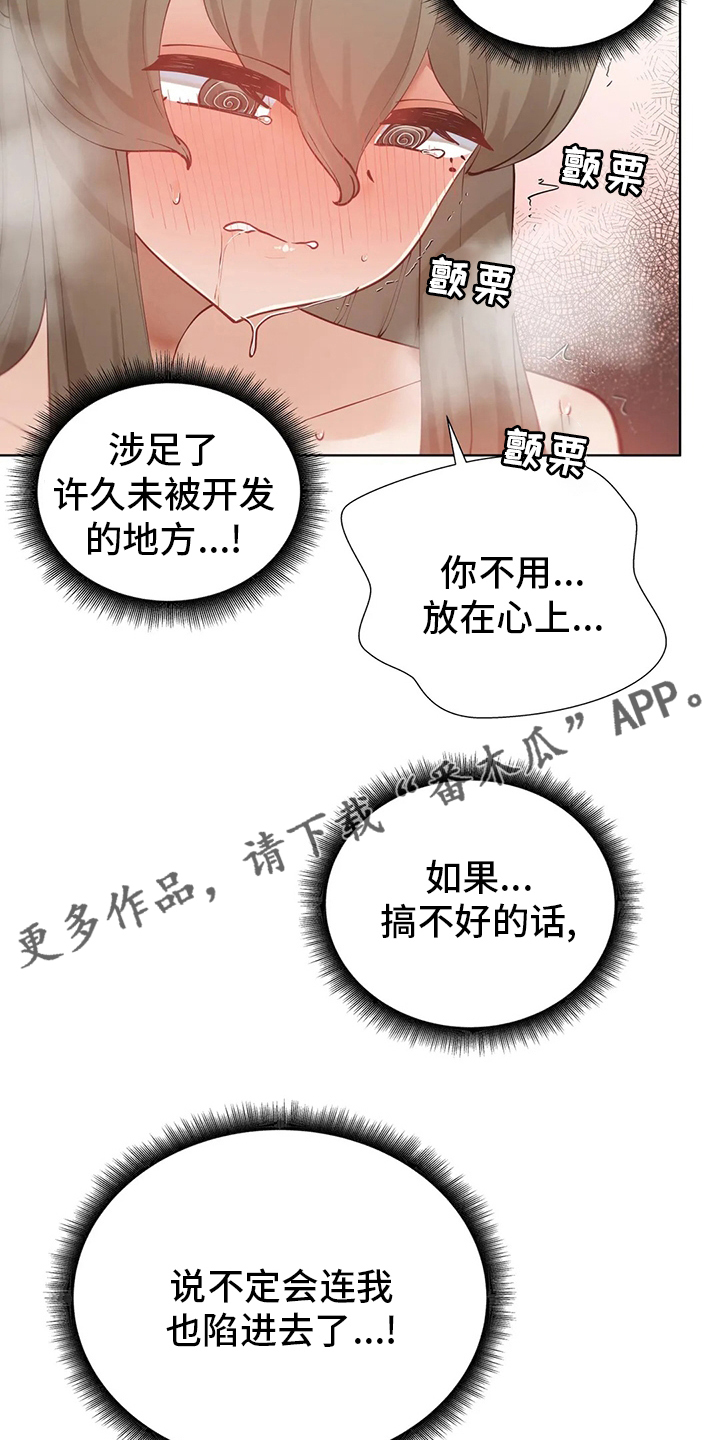 第41章：可怕的人21