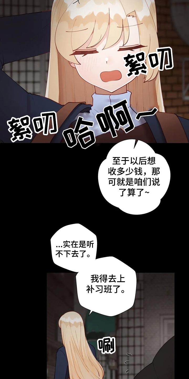 第71章：要挟6