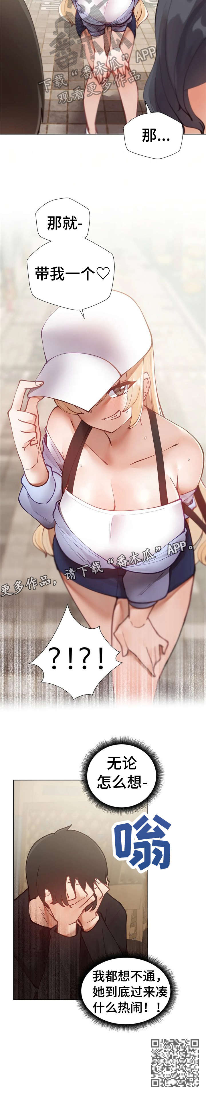 第10章：聚餐10