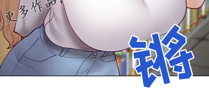第50章：下套20