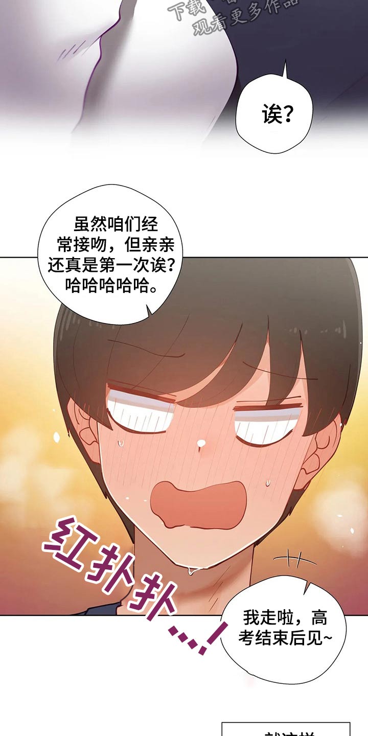 第70章：绑架9
