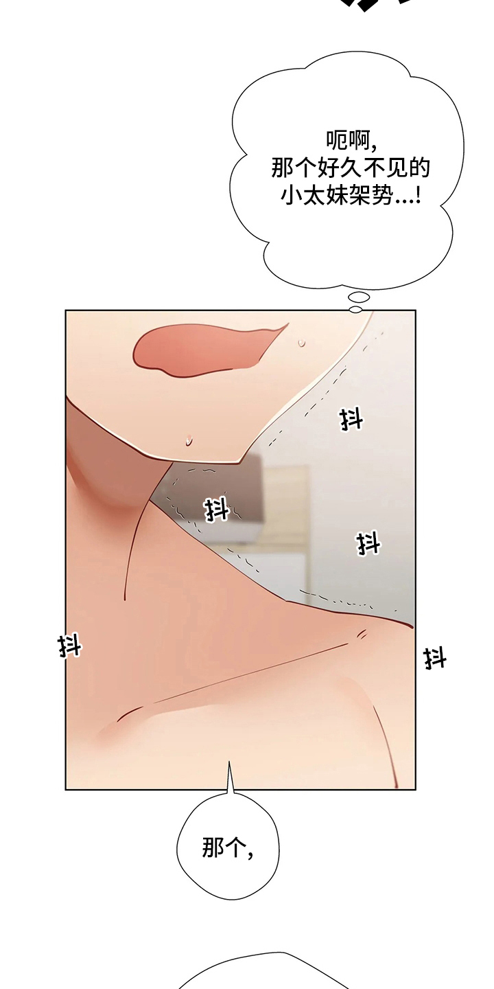 第44章：离家出走15