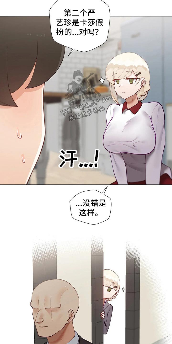 第87章：【番外】我的腰5