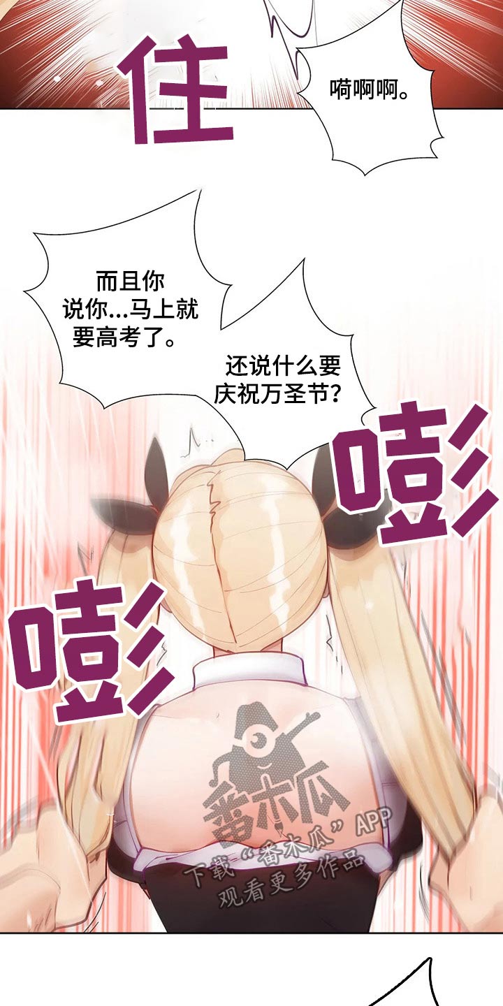 第67章：干活15