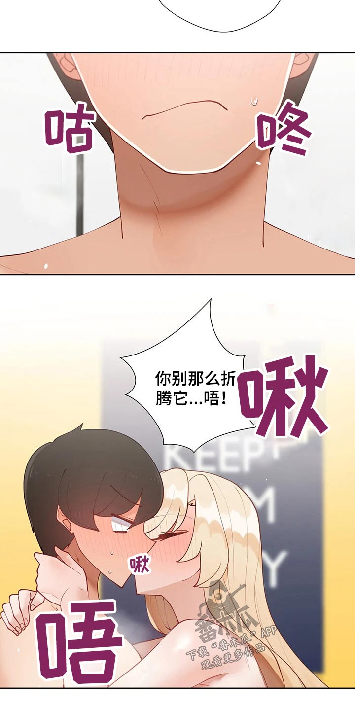 第82章：合格17