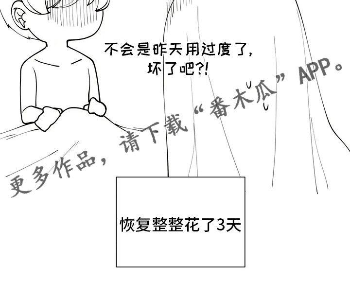 第54章：快递18