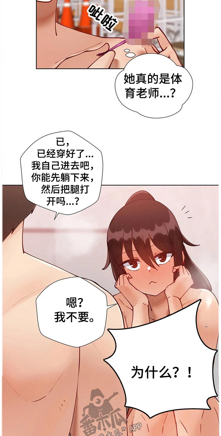 第65章：教学4