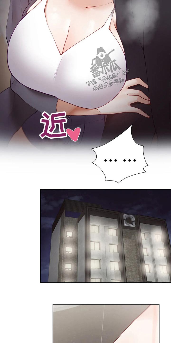 第82章：合格15