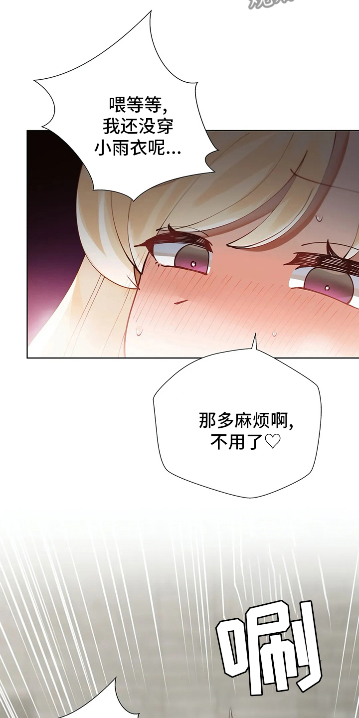 第38章：郁闷13