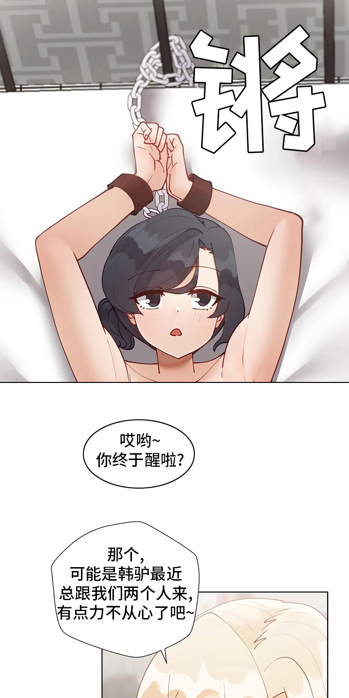 第57章：训练29