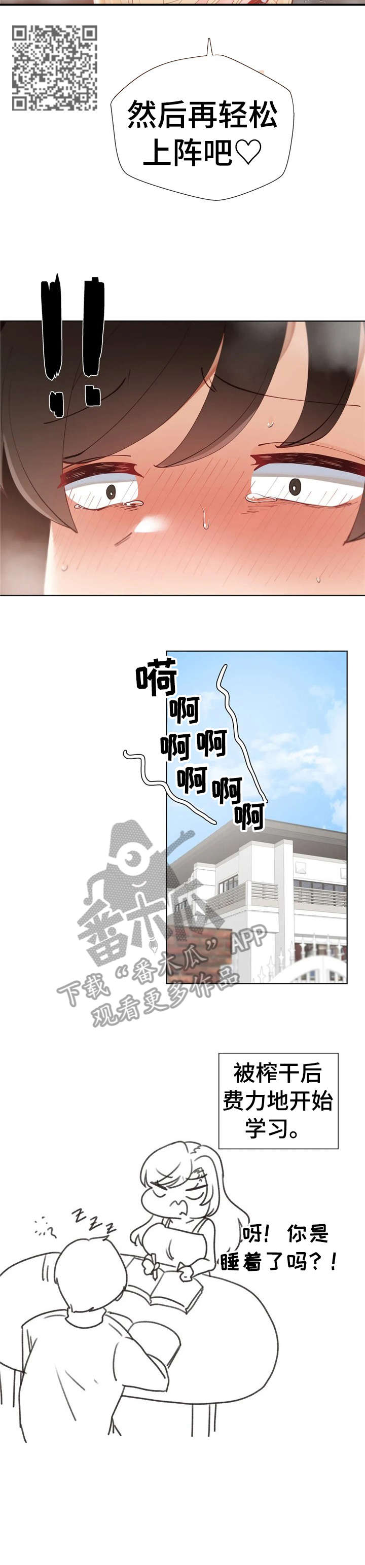 第19章：搞半天6