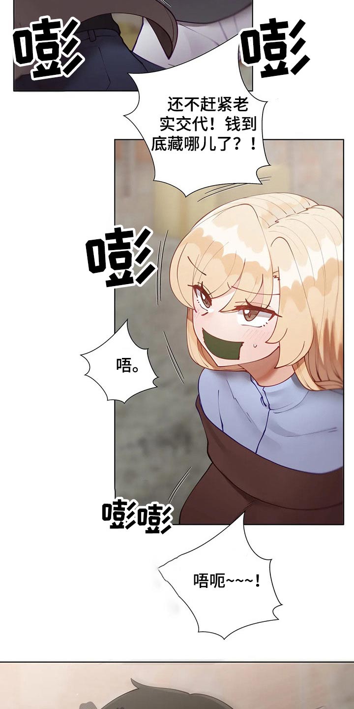 第72章：赎人16