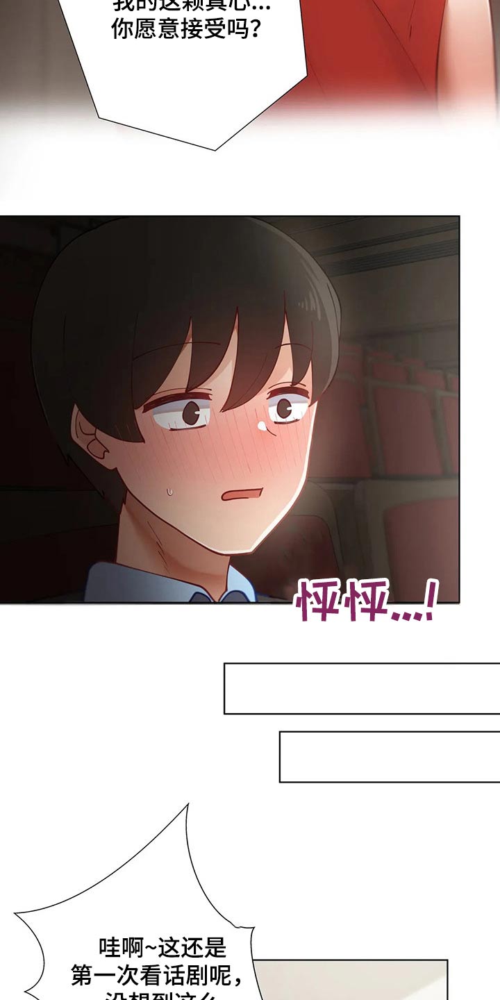 第68章：校庆17