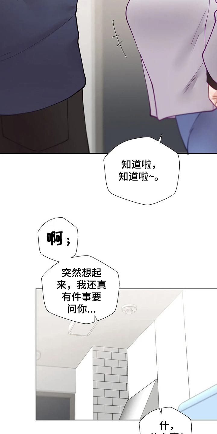 第70章：绑架5