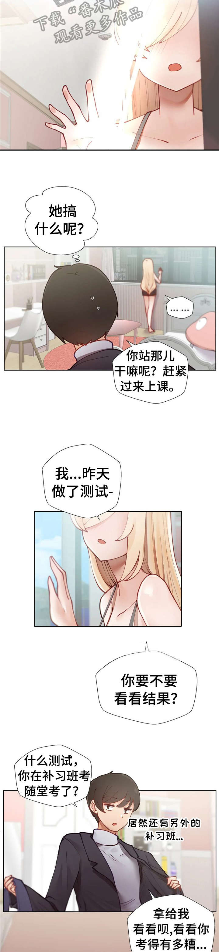 第7章：测试7