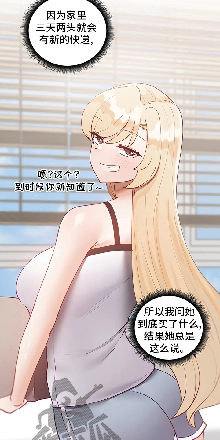 第57章：训练8