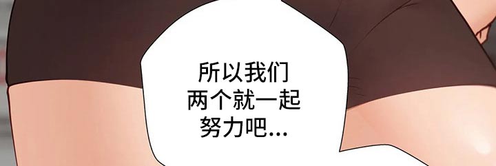 第88章：【番外】新的方法7