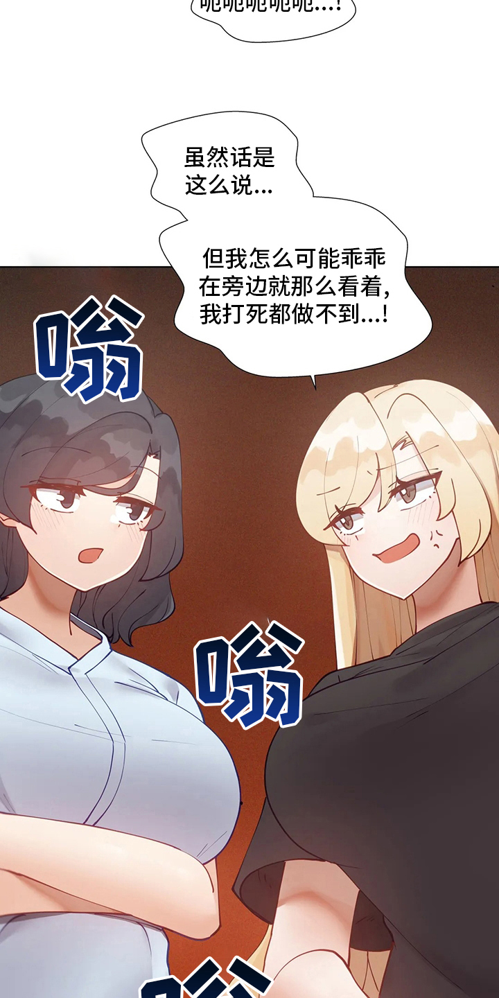 第56章：难题9