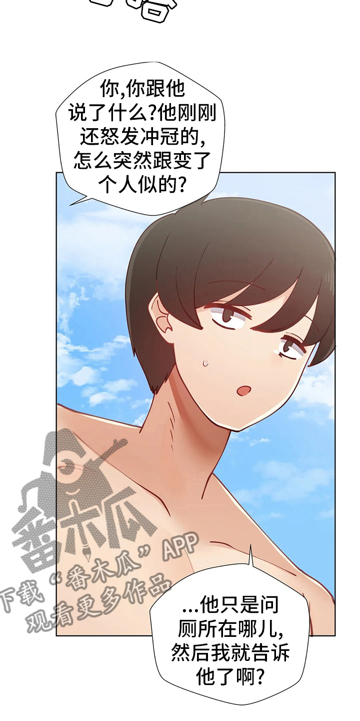 第27章：烟花6