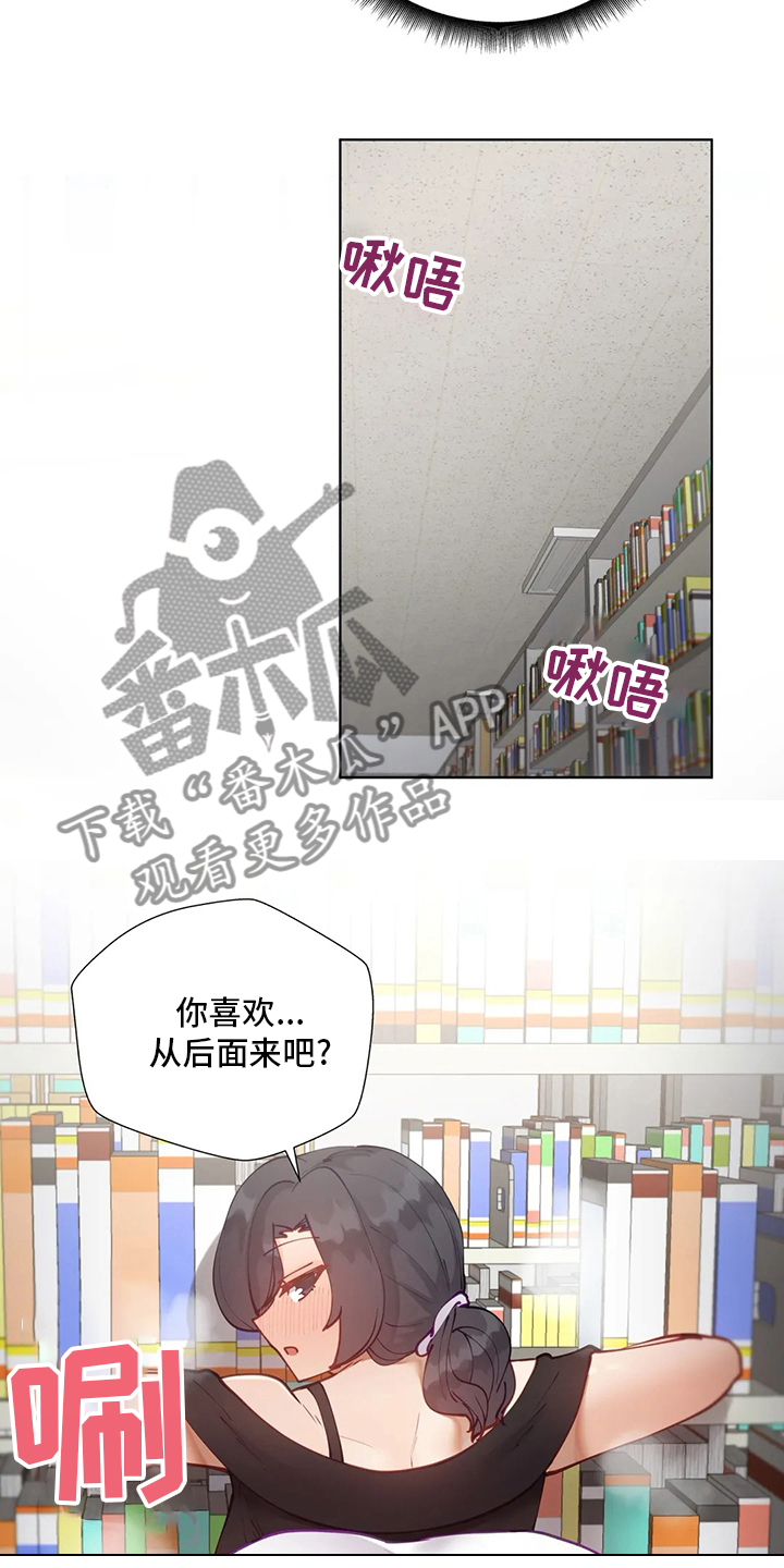 第50章：下套17