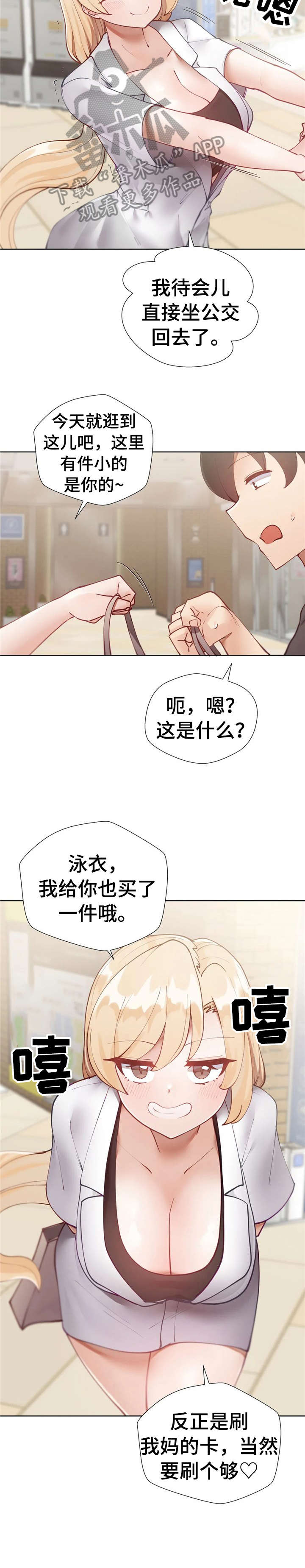 第22章：久等2
