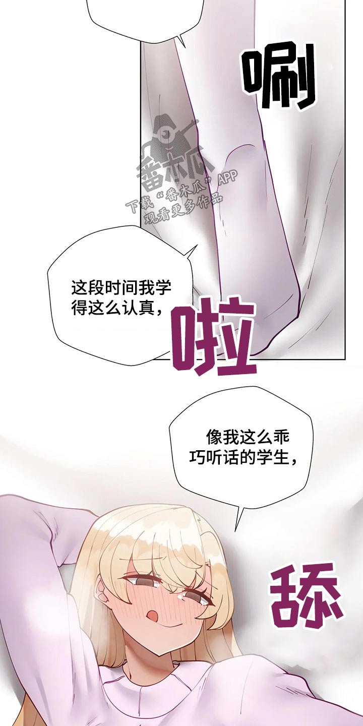 第69章：表白21