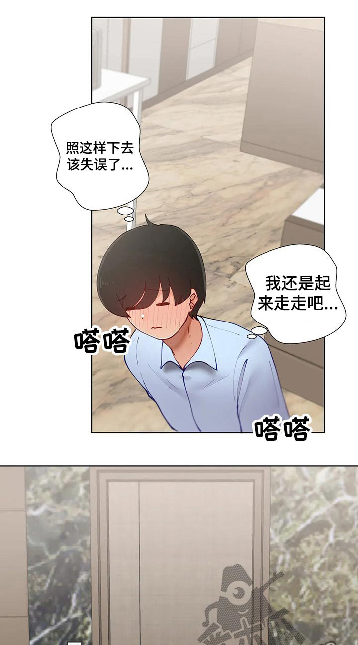 第77章：独处0