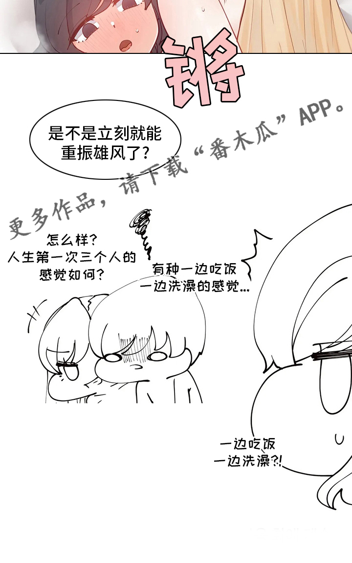 第56章：难题22