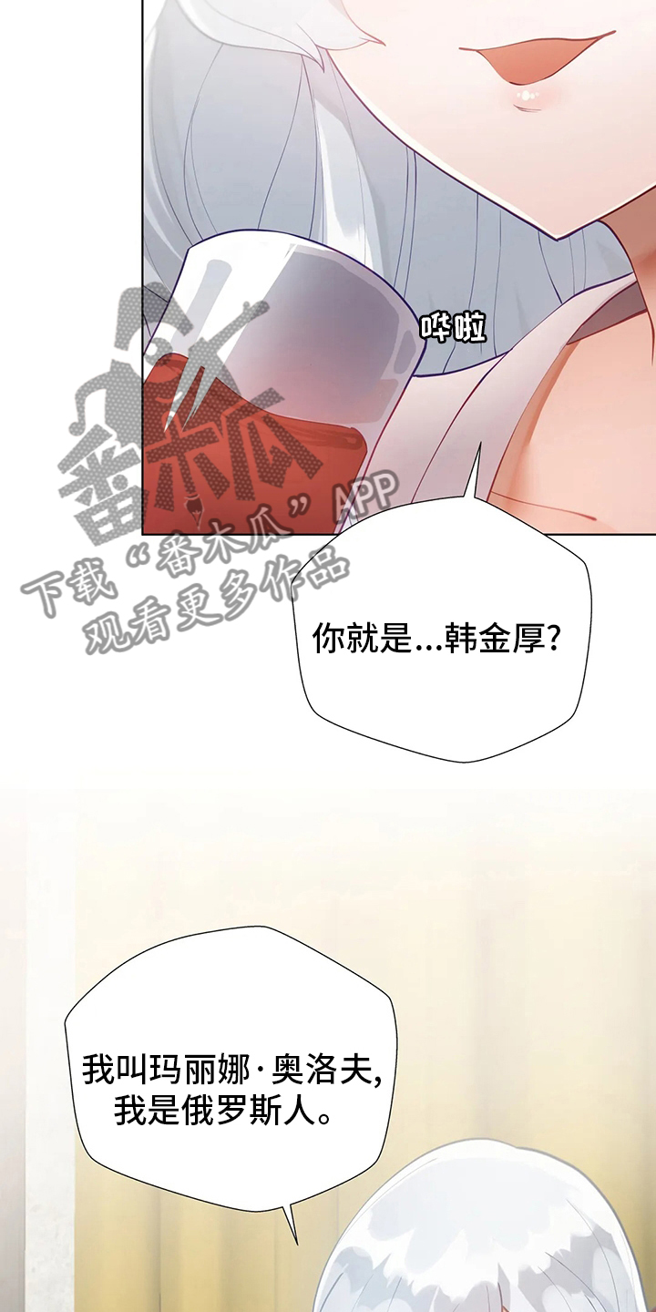 第32章：调查4