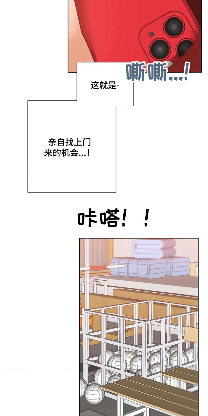 第63章：特殊健身16