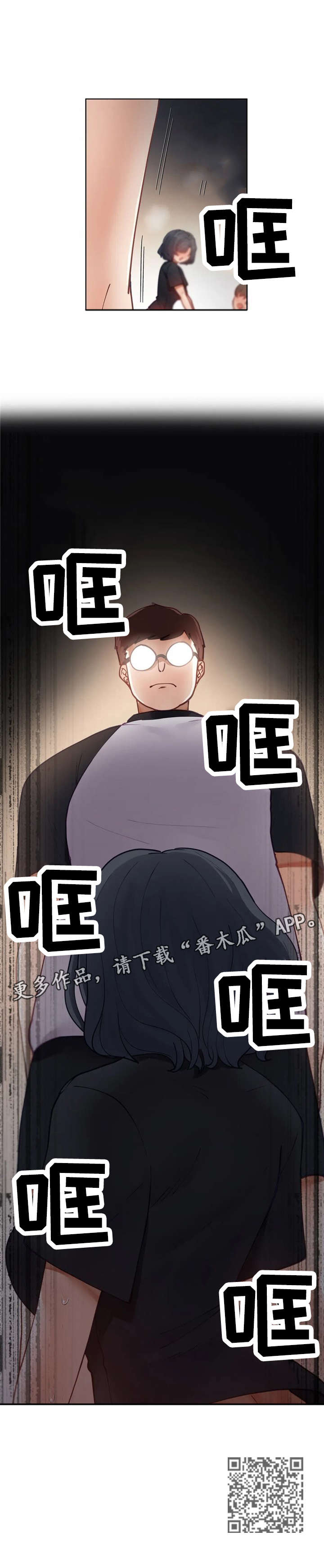 第15章：梦5