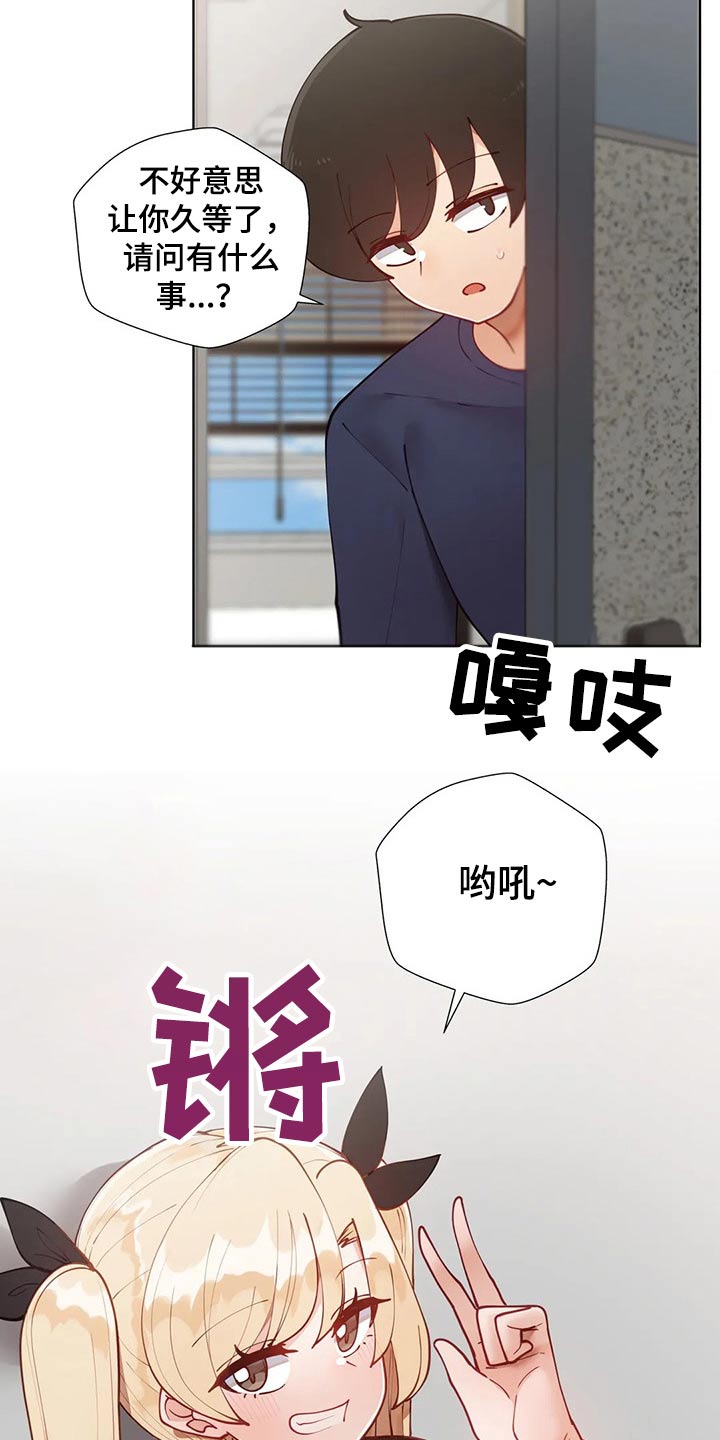 第66章：问候9