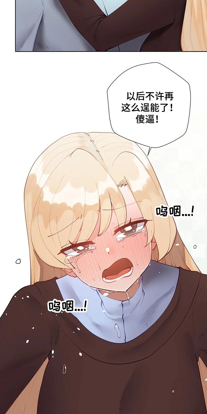 第74章：住院10