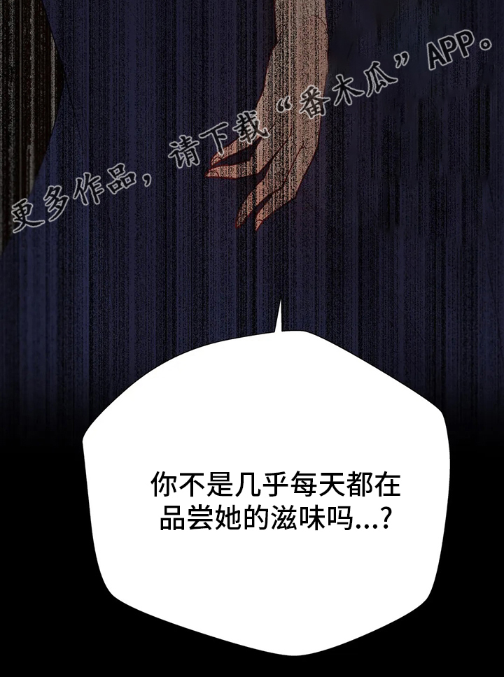 第40章：亲手做的23