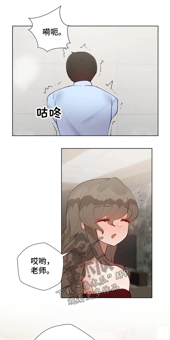 第77章：独处9