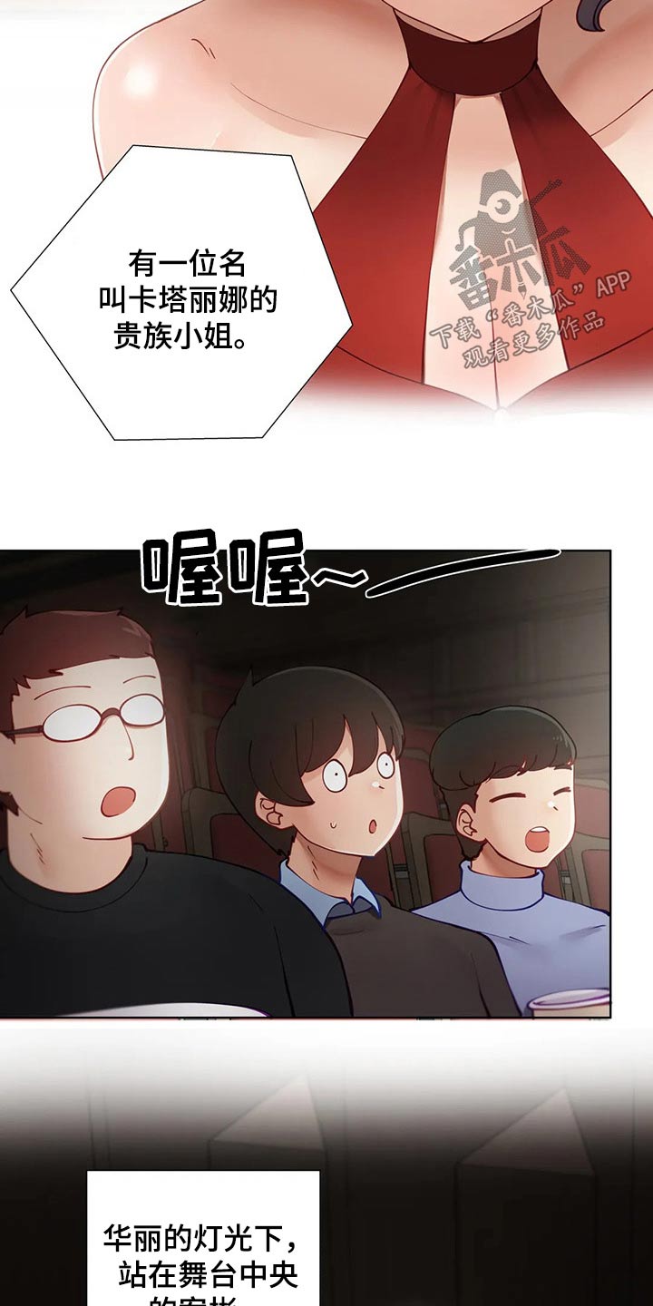 第68章：校庆11