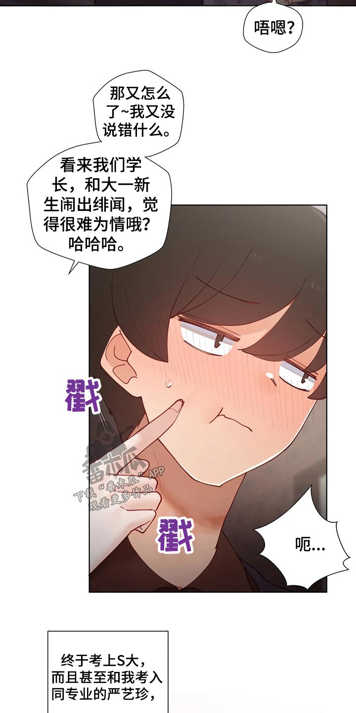 第82章：合格11