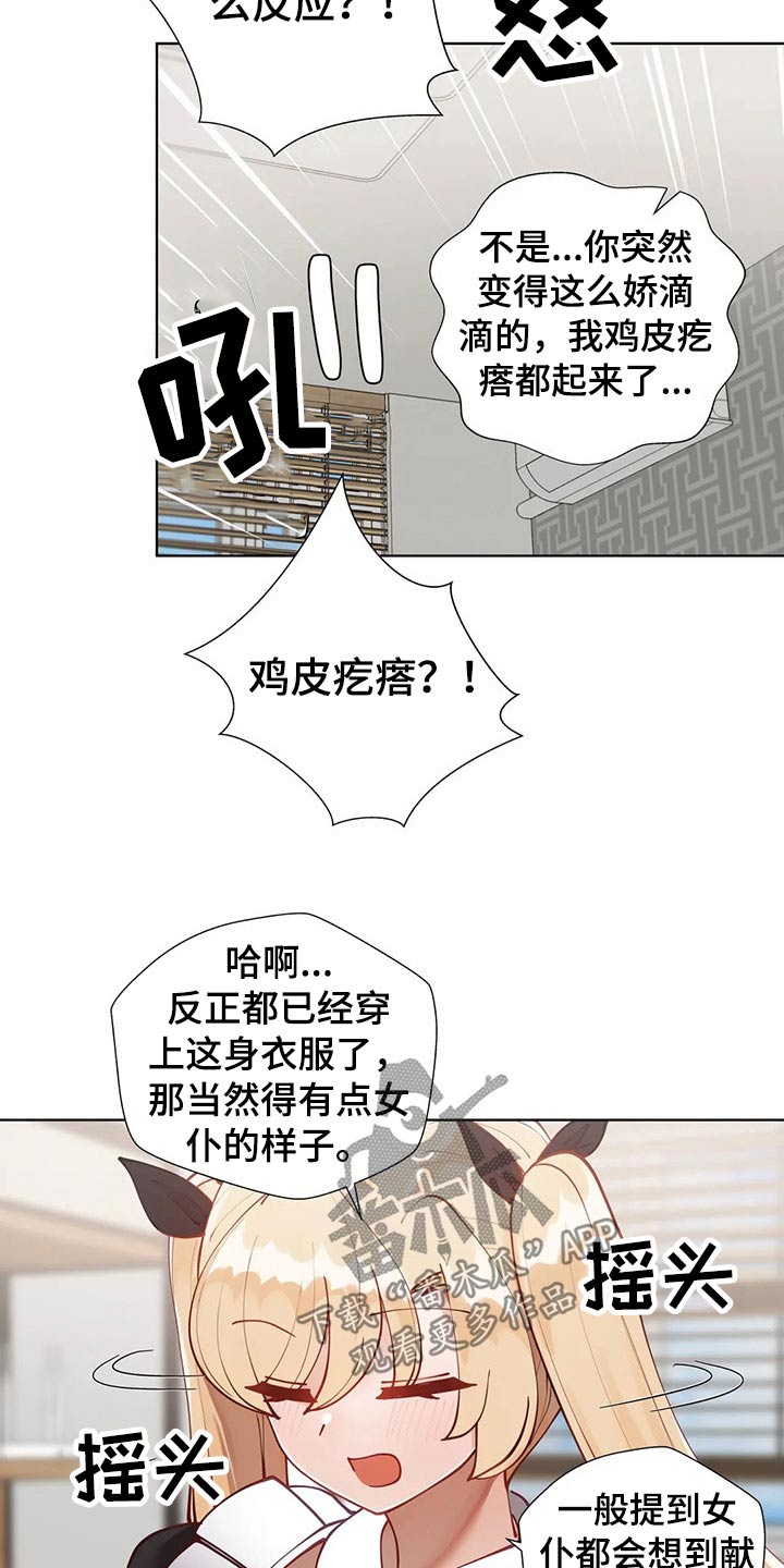 第66章：问候20