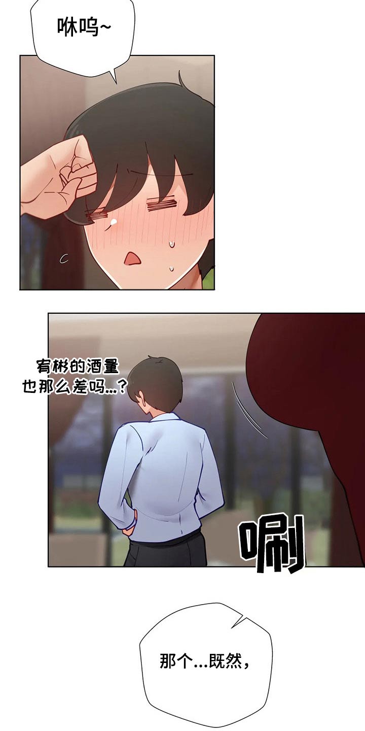 第77章：独处14