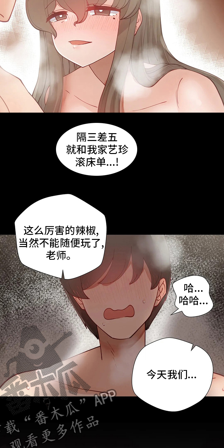 第31章：一场梦9
