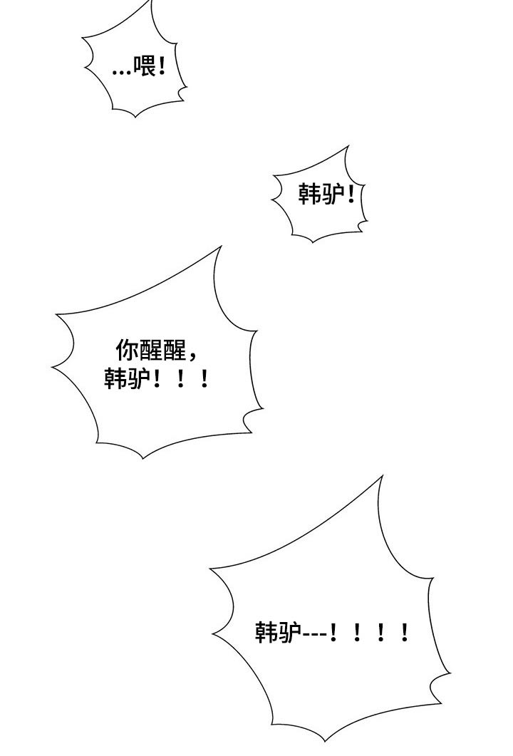 第73章：救出24
