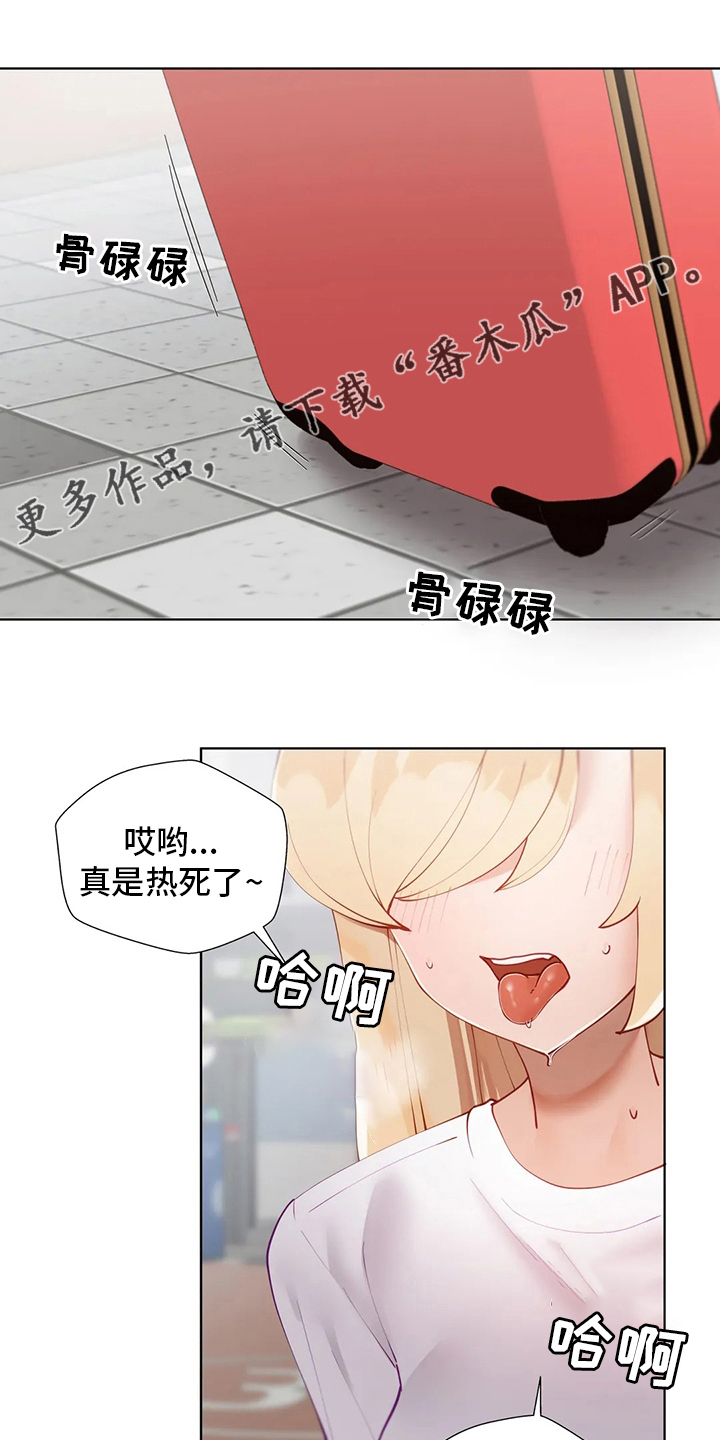 第44章：离家出走0